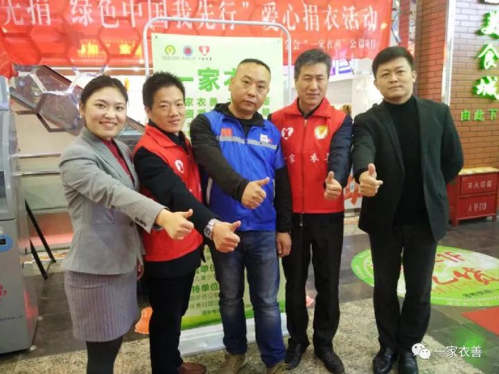 個人捐贈衣物最新，舊衣新生命，鑄就自信與成就感的善舉