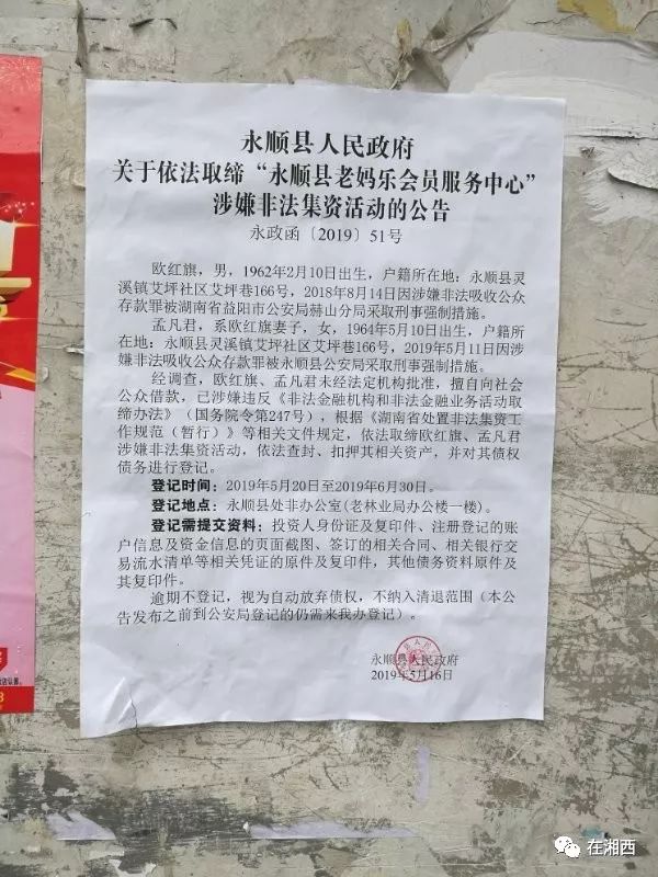 ?? 老媽樂(lè)最新動(dòng)態(tài)報(bào)道 ??