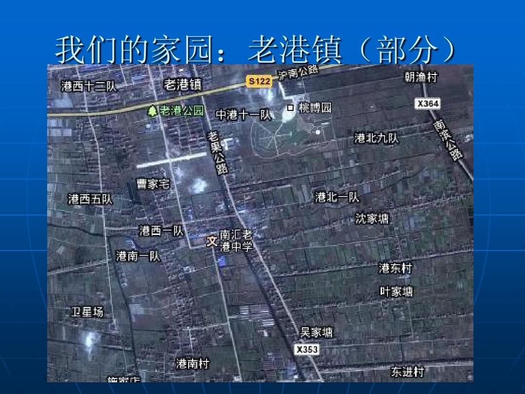 老港鎮(zhèn)最新規(guī)劃，重塑未來，啟航希望之光。