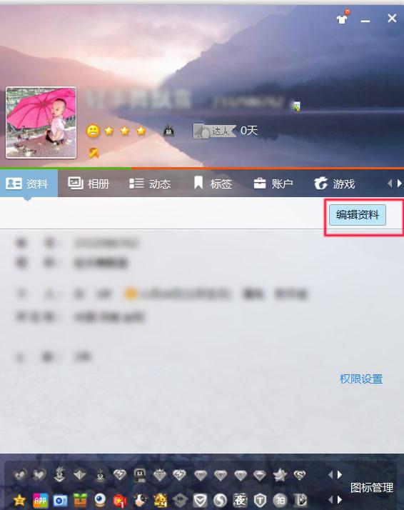 愛(ài)的紐帶與日常趣事，最新QQ名字推薦2025