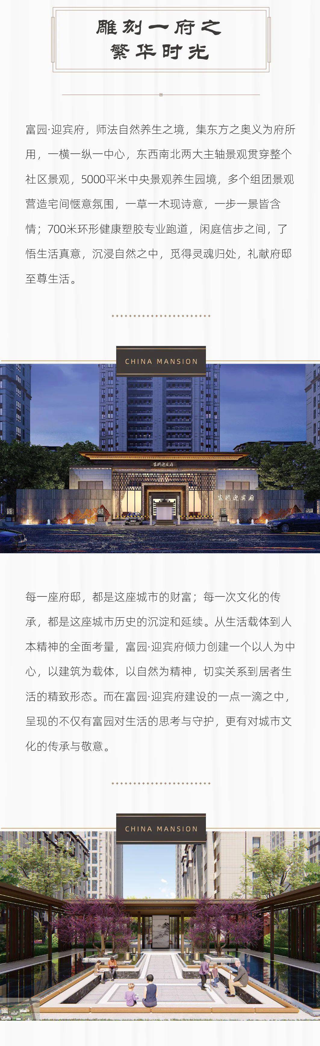 沭陽科技之光，生活因創(chuàng)新而精彩