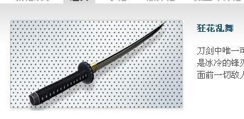 CS最新刀，輕松探索自然美景之旅