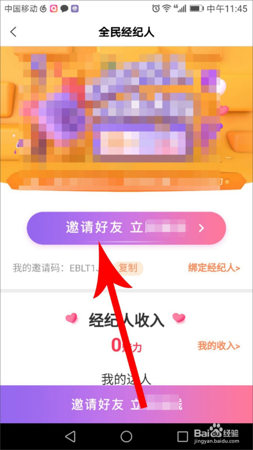 高科技產品引領未來賺錢新潮流，最新視頻揭示重塑賺錢方式的力量