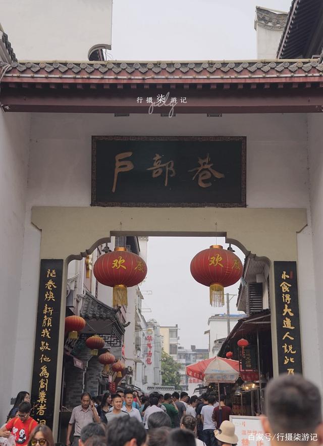 最新戶部巷游玩攻略，詳細步驟指南與探索體驗