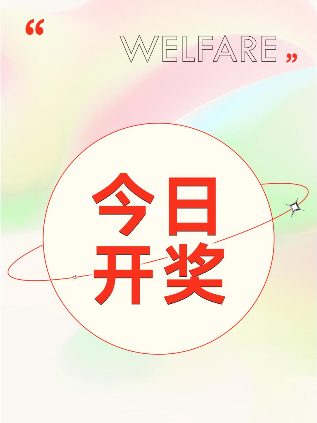 潮流必備，瞬間吸引目光！最新時尚必備讓你成為焦點人物！