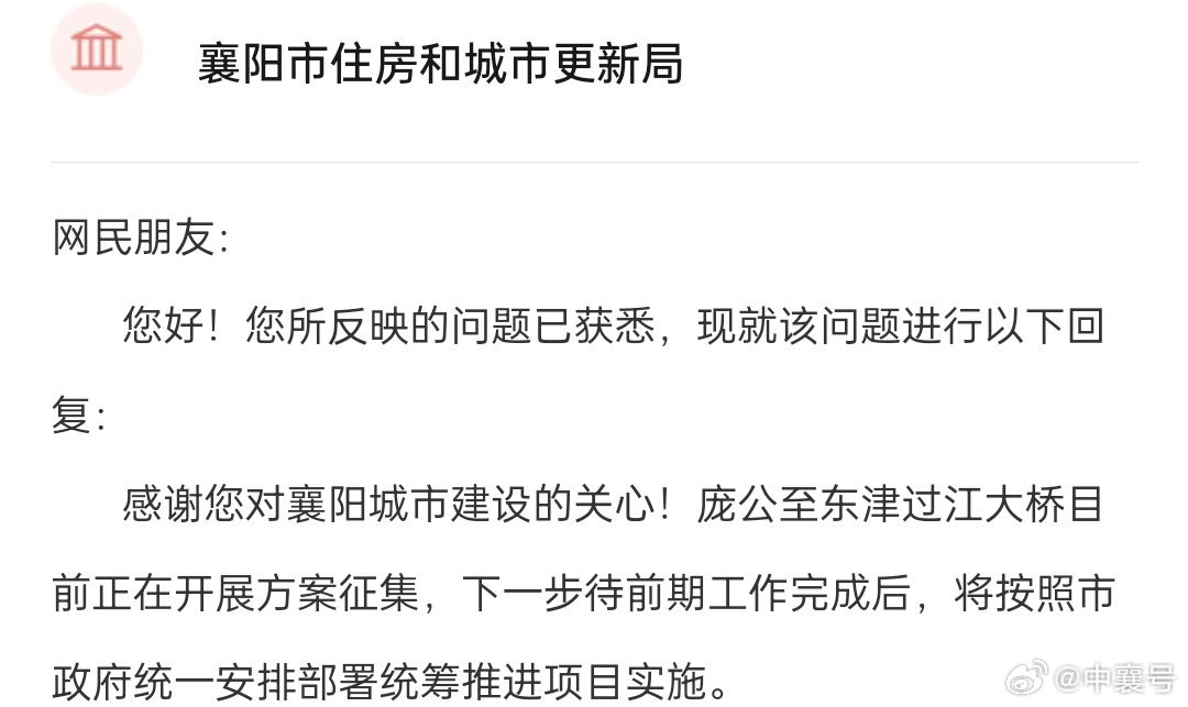 襄陽最新動態(tài)，古城溫情日常揭秘