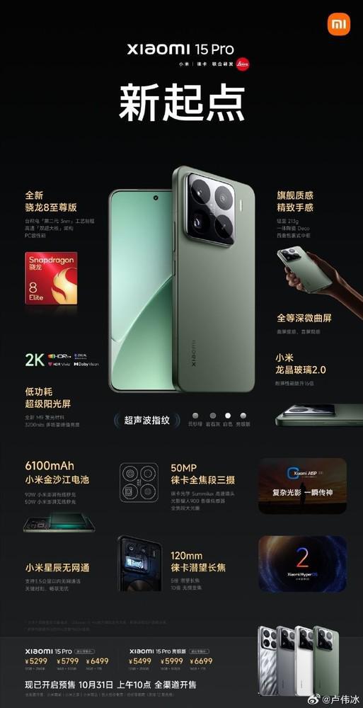 探索小米最新手機，小巷中的隱藏寶藏與魅力小店的神秘面紗