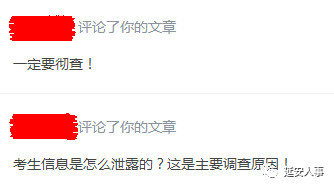 放心最新考試，一種觀點的深度闡述