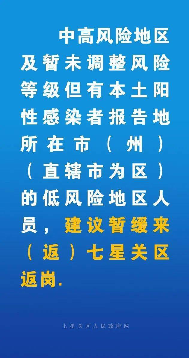 最新疫情畢節(jié)，城市防控與應(yīng)對策略