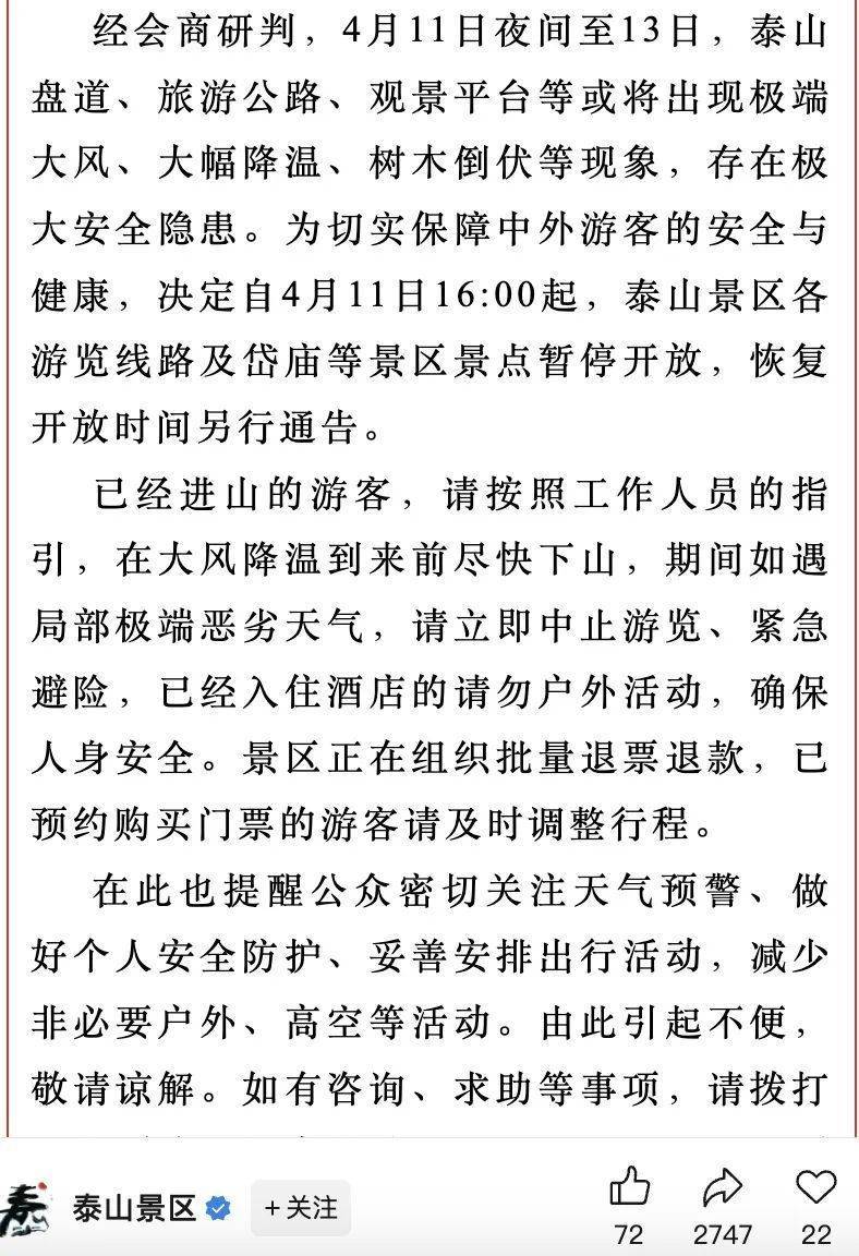 泰山最新防疫措施，巷弄深處的防疫故事與獨特小店的抗疫之旅