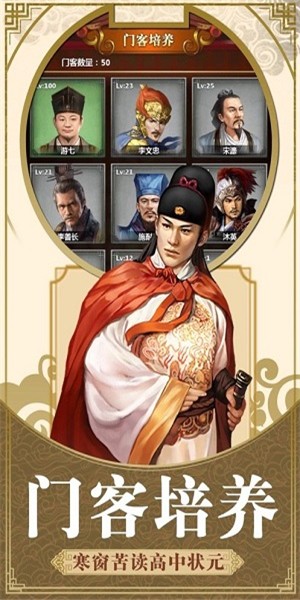 最新升官游戲，權(quán)力與策略的挑戰(zhàn)舞臺