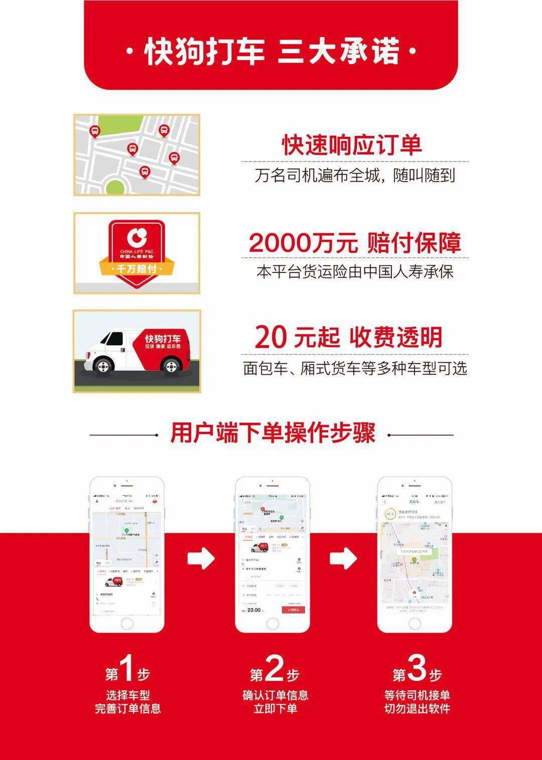 快狗最新科技產(chǎn)品重塑生活，體驗(yàn)前沿科技魅力