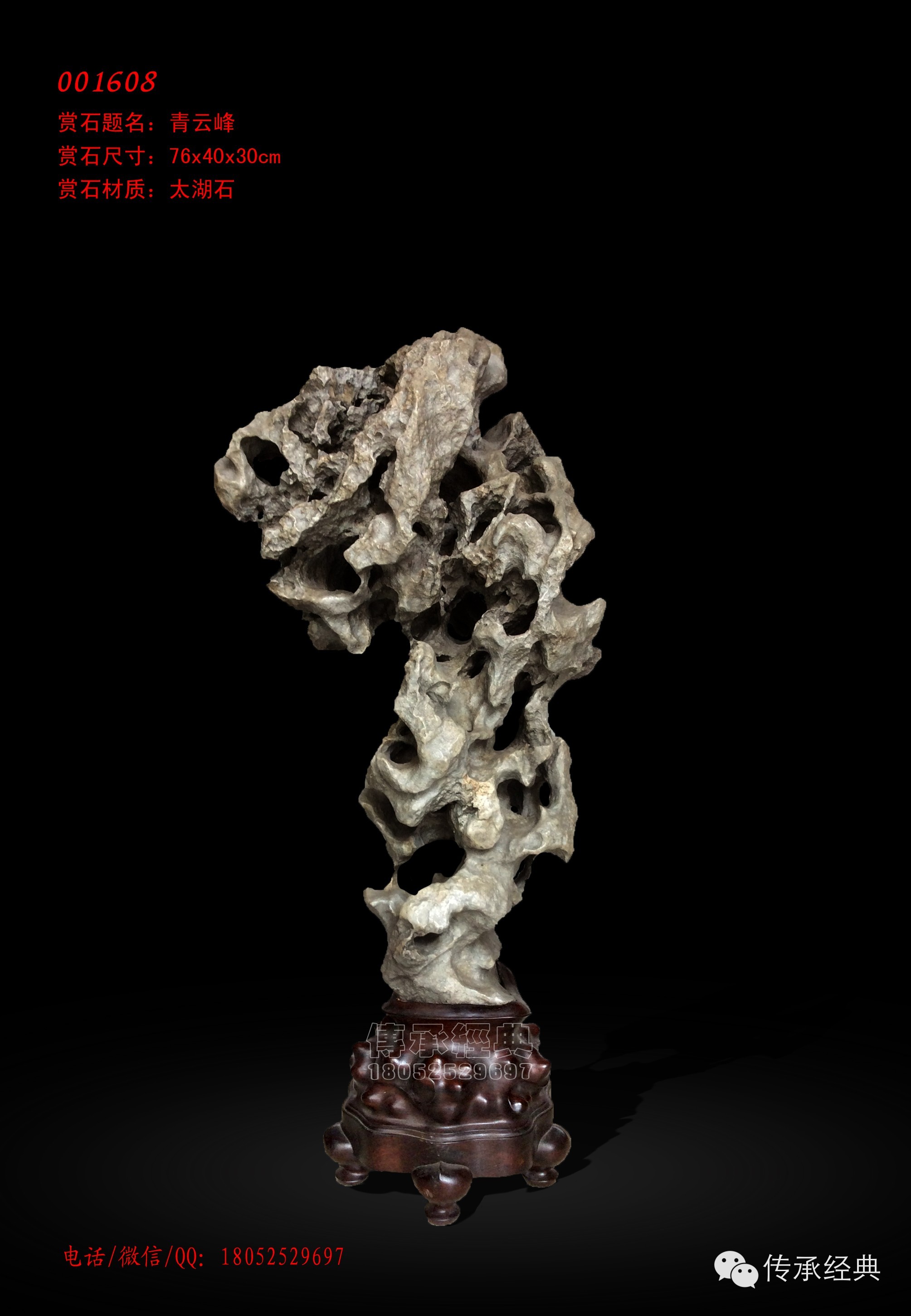 最新賞石之旅，探索自然美景的愉悅之旅