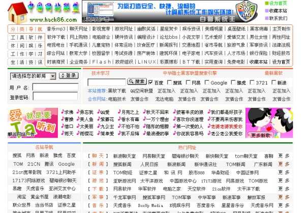 王網(wǎng)站最新動態(tài)，引領(lǐng)時(shí)代網(wǎng)絡(luò)前沿陣地發(fā)展