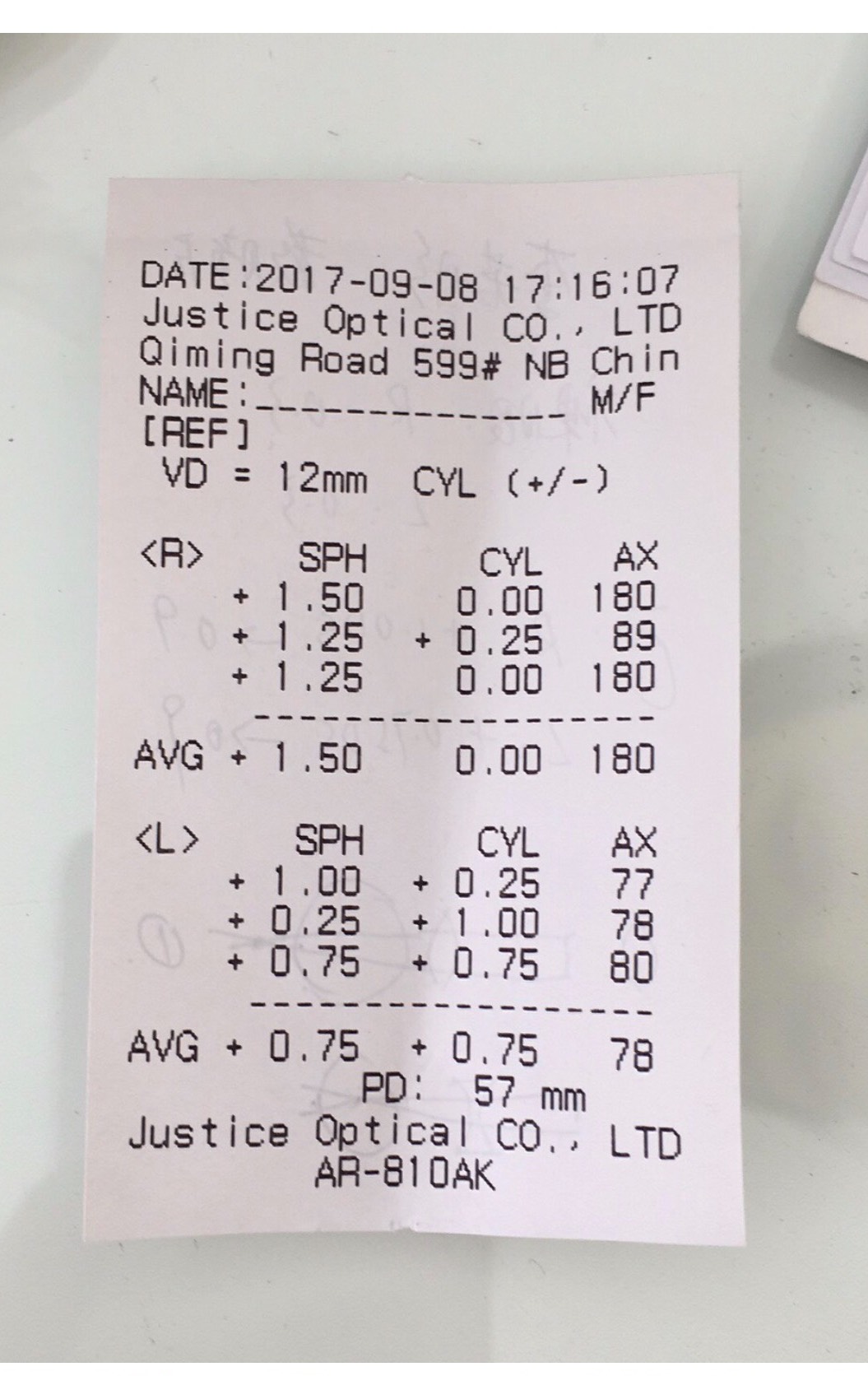 最新驗(yàn)光文件更新揭秘，你我共同關(guān)注的關(guān)鍵變化！