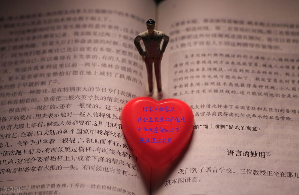 情境教學(xué)最新探索，自然美景輕松體驗之旅