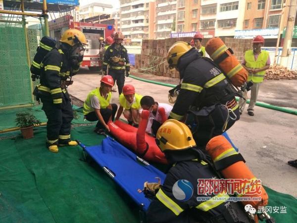 武岡最新通知??發(fā)布更新資訊