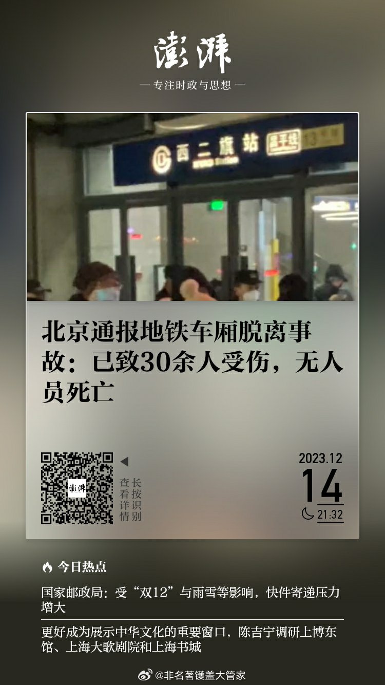 地鐵乘客突發(fā)猝死事件，原因解析與應對策略探討