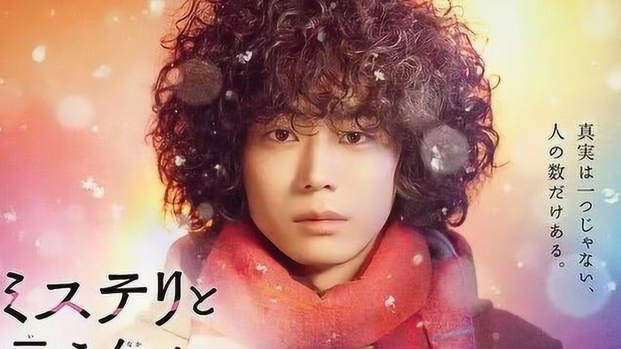 日劇最新推理盛宴，燒腦劇情不容錯過！