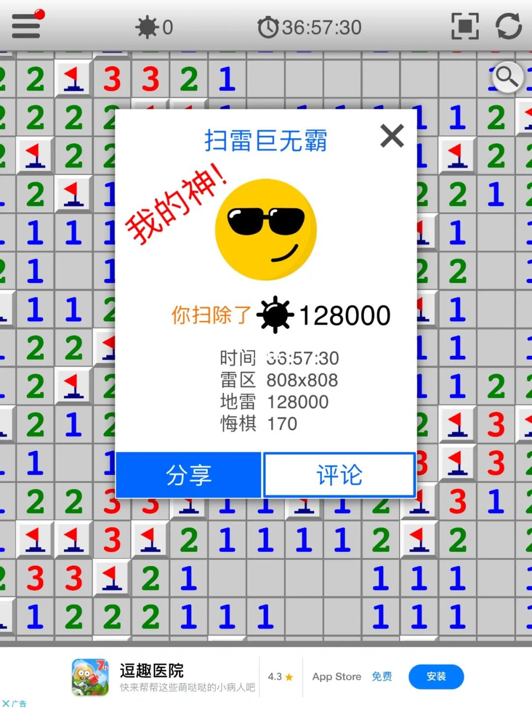 誠信掃雷最新，自然美景的心靈之旅探索之旅