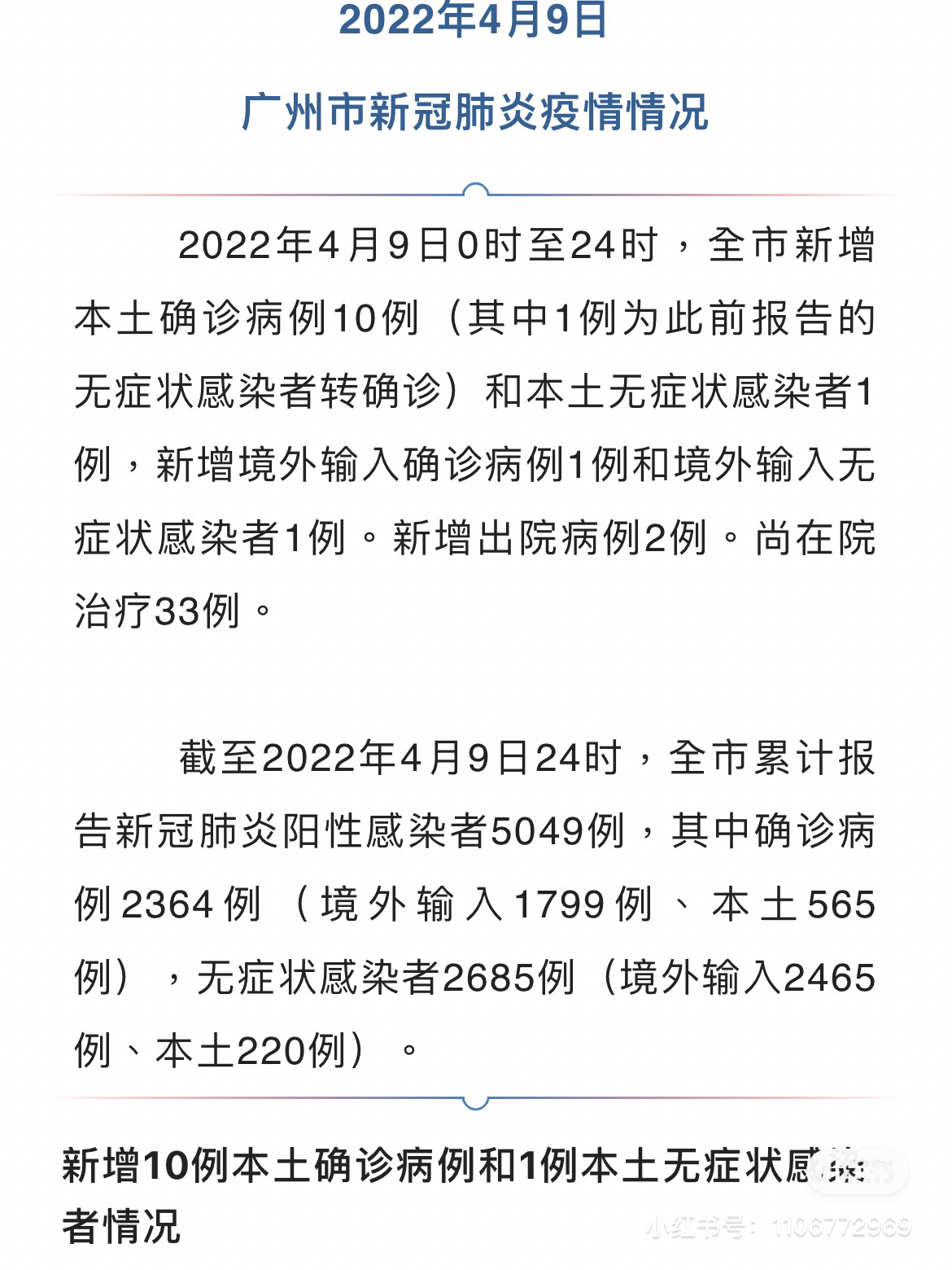 自然美景之旅，探索內(nèi)心平和與寧靜，最新病例詳解