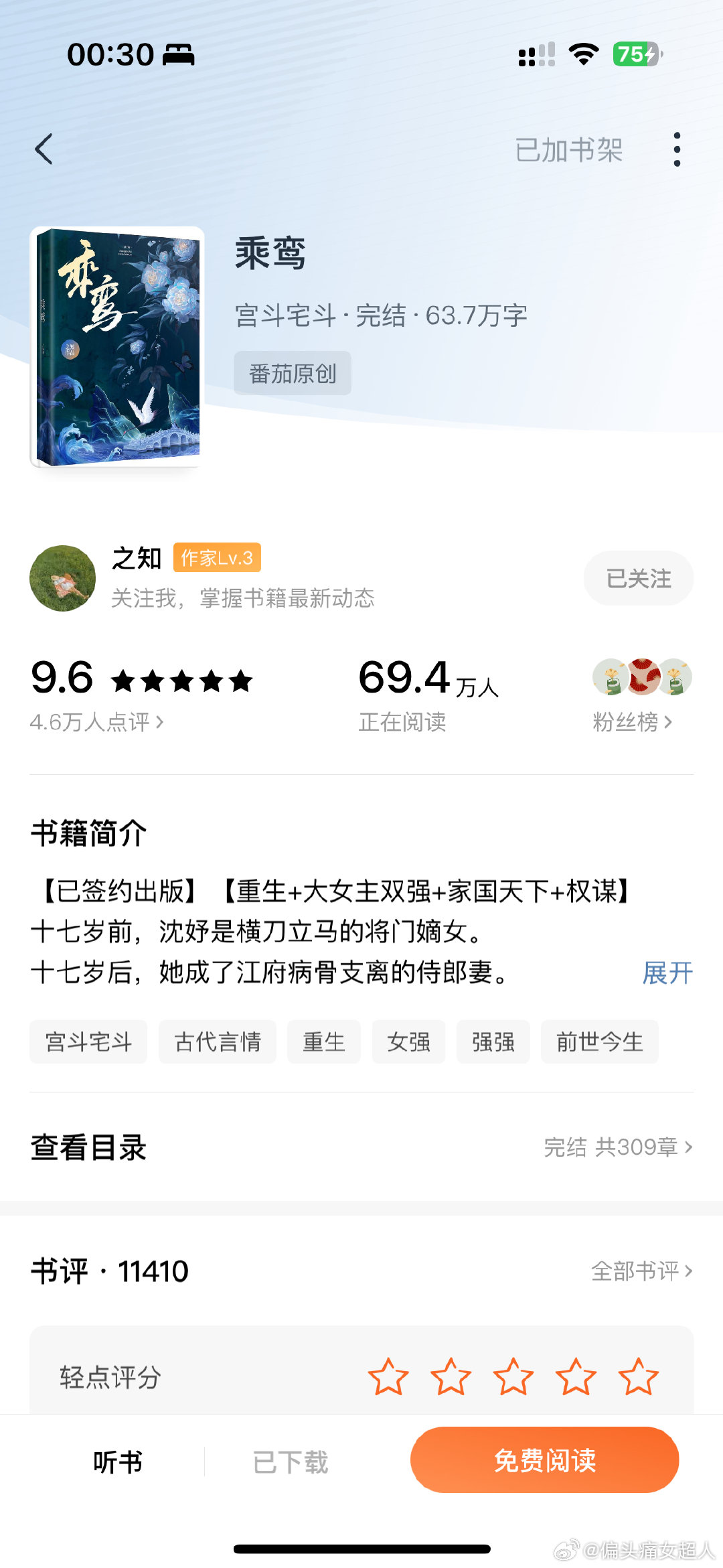 最新鸞書任務指南，詳細步驟助你完成挑戰(zhàn)，學習新技能！