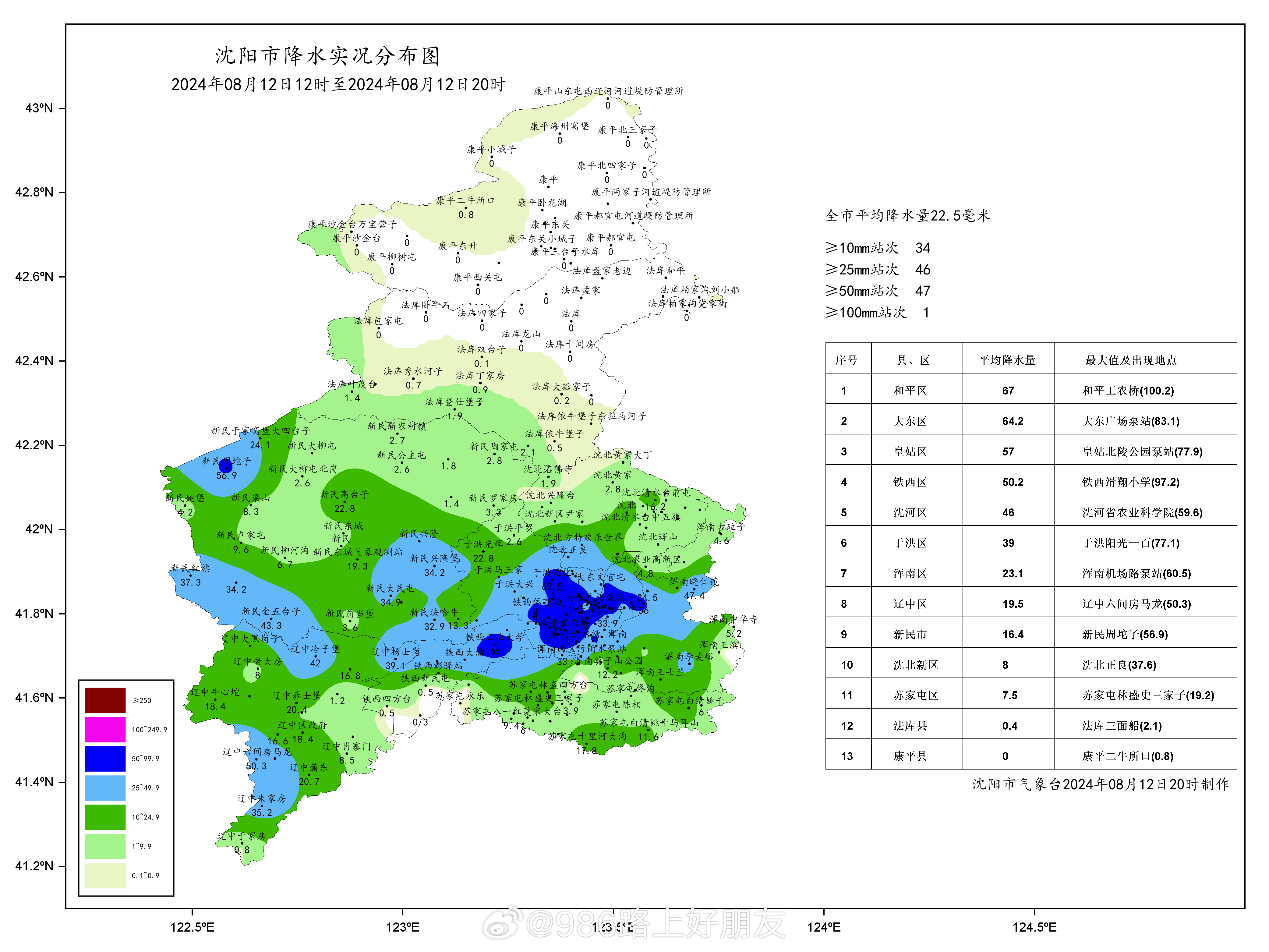強降水最新動態(tài)，暴雨來襲下的知識挑戰(zhàn)與成長準備之路