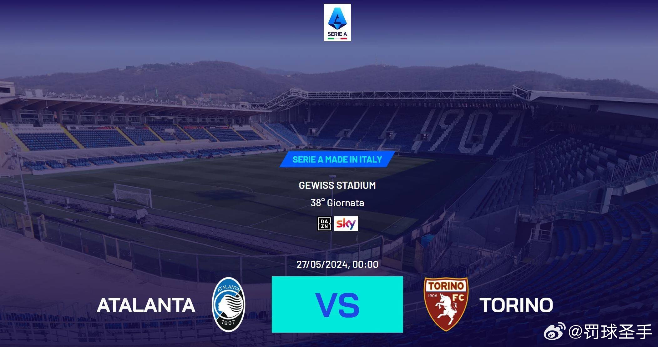 意甲最新戰(zhàn)報(bào)，自然美景中的探索之旅