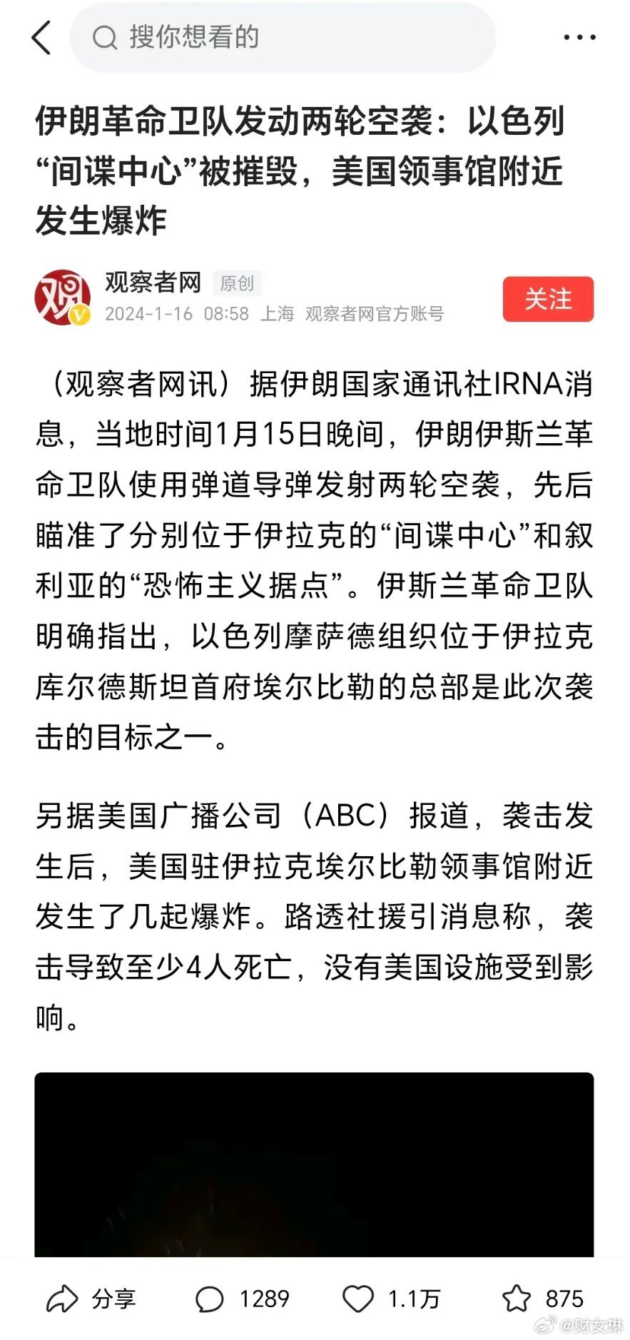 燈飾燈具 第77頁