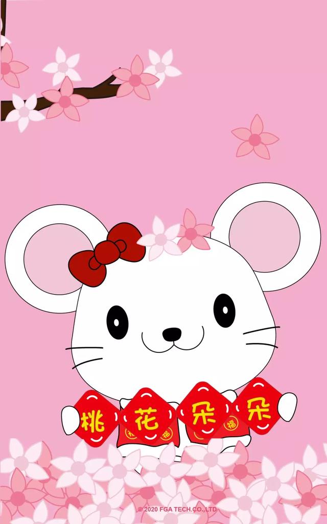 鼠年科技新品璀璨亮相，引領生活新潮流