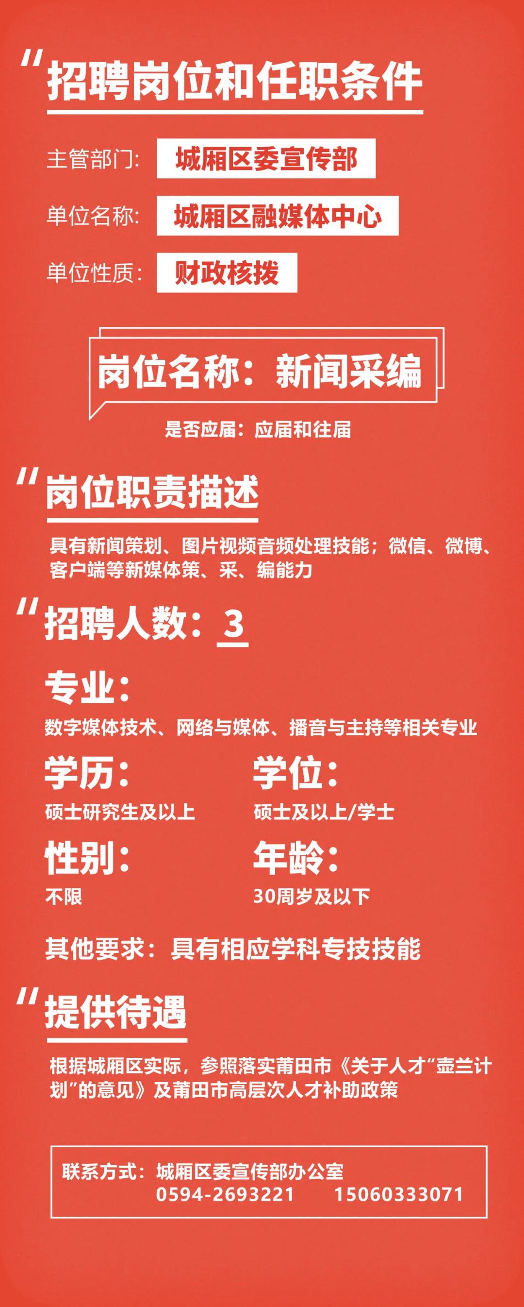福建啟航新征程，自信成就未來，最新公告發(fā)布