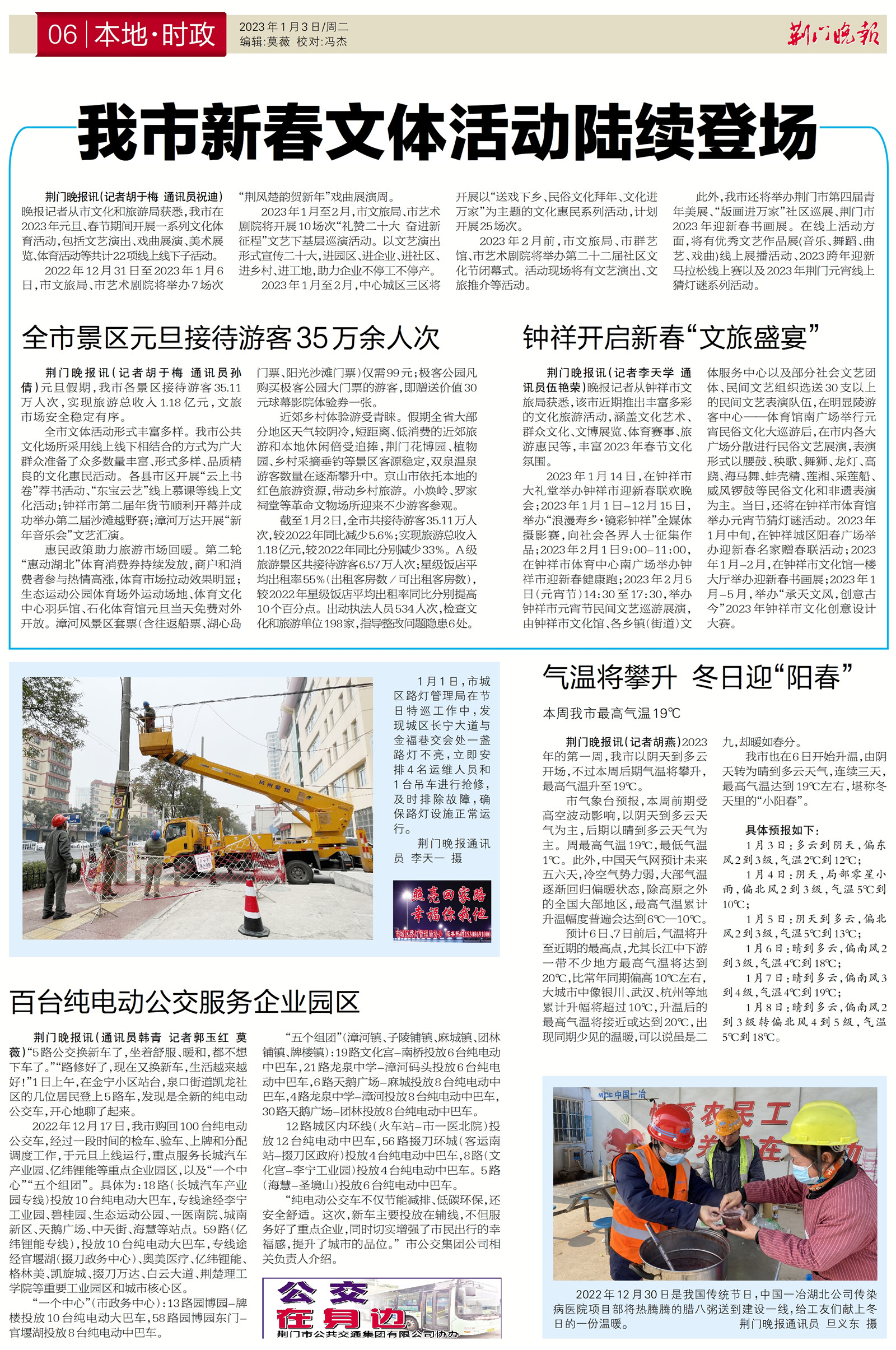 湖北荊門最新高科技產(chǎn)品引領科技重塑生活，未來觸手可及