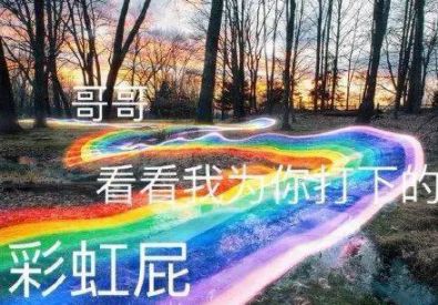 小巷中的隱藏美食寶藏，彩虹屁最新美食探秘之旅