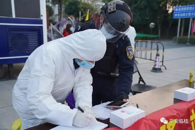 臨桂最新疫情動態(tài)，變化中的學習鑄就自信與成就的力量