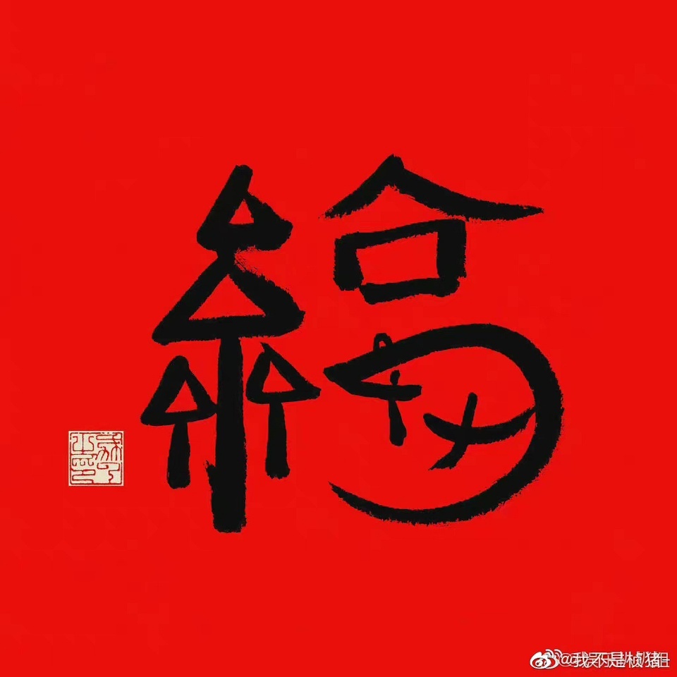 時(shí)代之光下的璀璨明珠，今日最新福