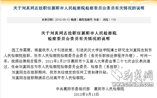 襄陽(yáng)科技新品引領(lǐng)未來(lái)生活新潮，最新報(bào)道璀璨登場(chǎng)