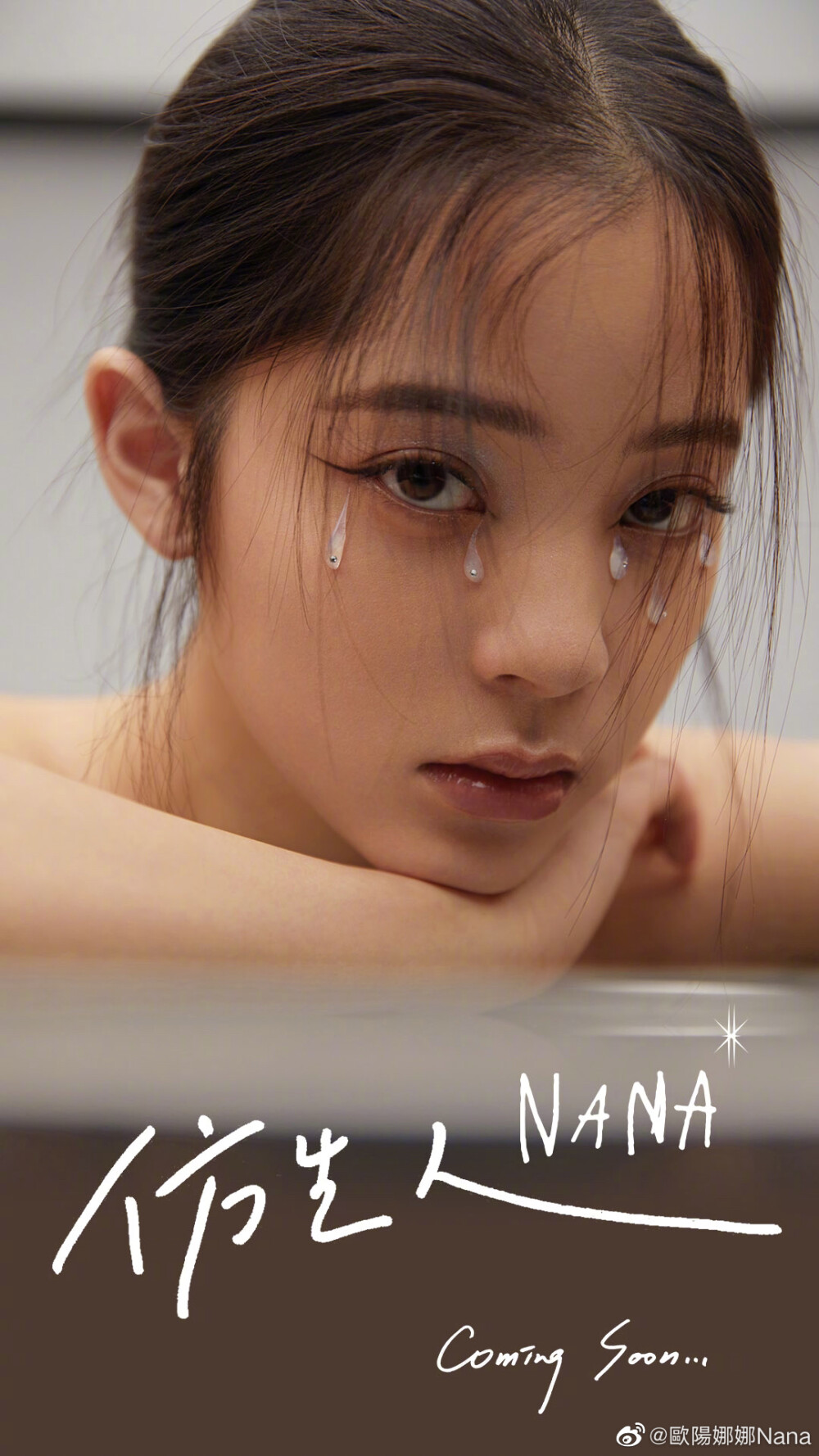 娜娜壞最新揭秘，小巷中的隱秘美食天堂