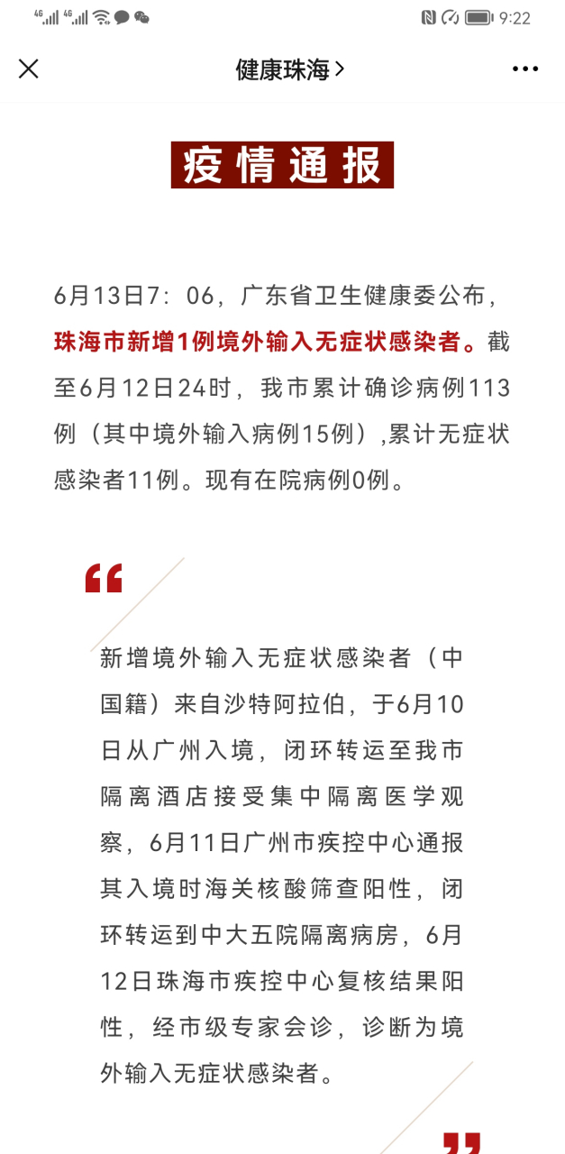 工程廠房燈具 第77頁(yè)