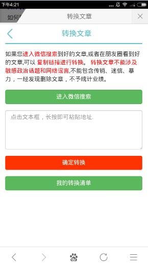 最新轉(zhuǎn)文賺，學(xué)習(xí)之旅中的變化與成就感的源泉