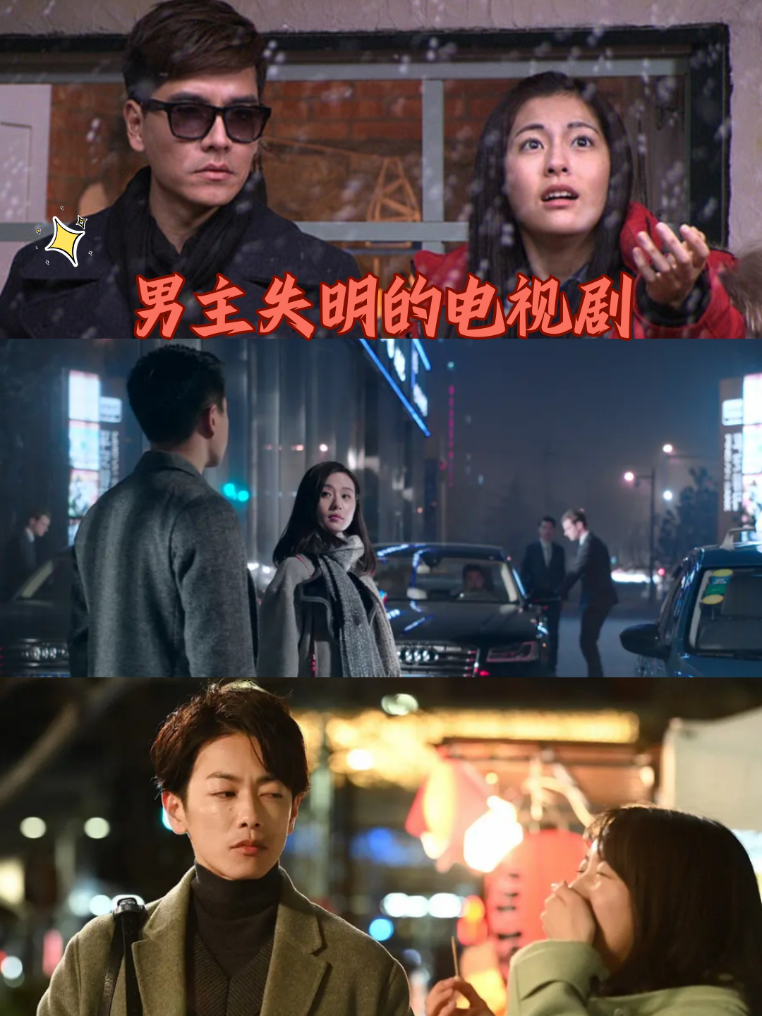 最新失明劇，文化現(xiàn)象的深度探討