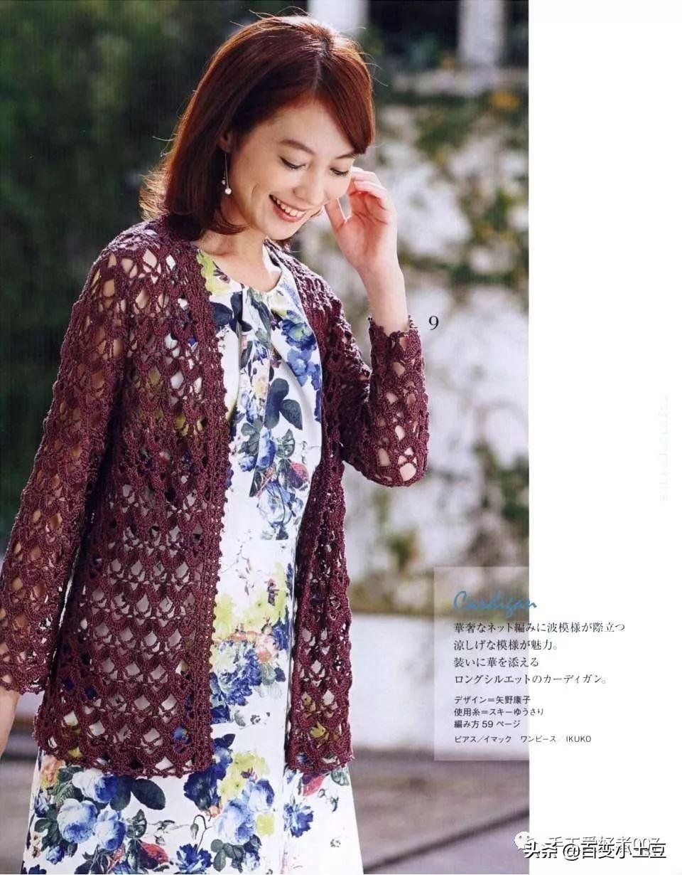 最新鉤針開(kāi)衫，小巷深處的時(shí)尚秘境探索