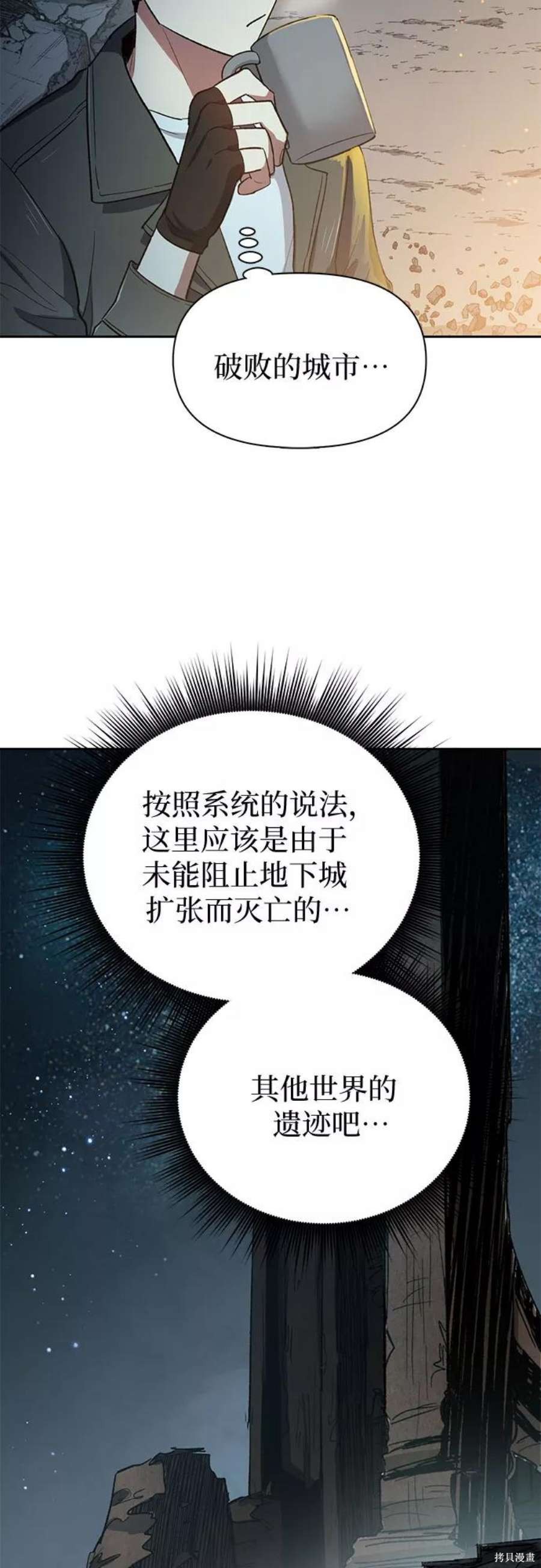 科技、文化與社會的交匯點，最新36章深度解析