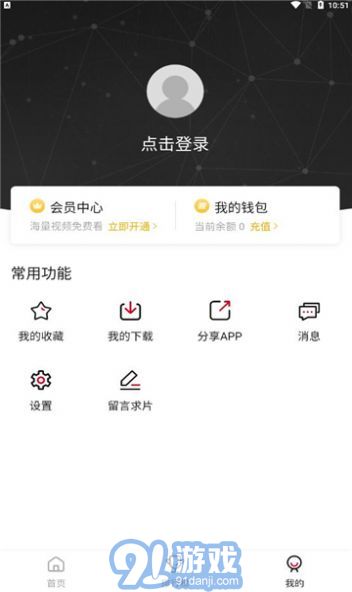 探索前沿科技，掌握最新資訊，69網(wǎng)最新動態(tài)