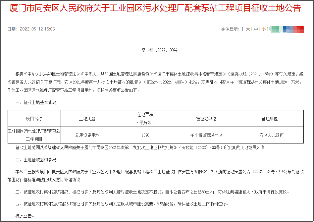 同安最新動(dòng)態(tài)，時(shí)代脈搏下的蓬勃發(fā)展盛況