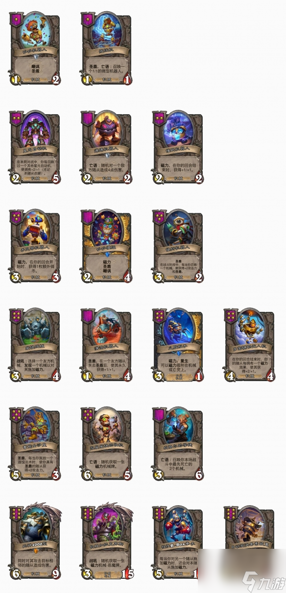 戰(zhàn)棋最新打法揭秘，一段溫馨有趣的日常故事探索