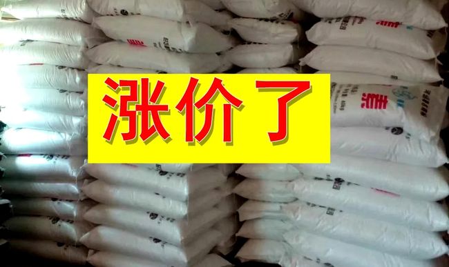 最新鉀肥動態(tài)，行業(yè)進(jìn)展、影響與地位揭秘