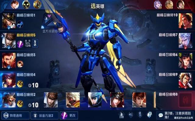 最新王者趙云，科技與生活的無(wú)縫融合之旅