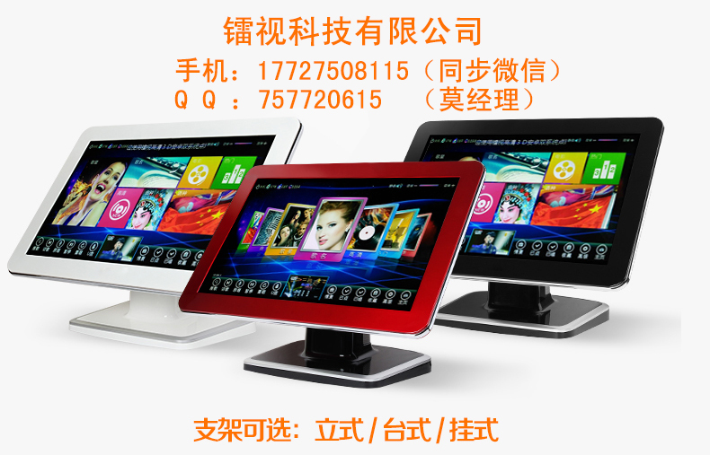 最新點(diǎn)歌器，點(diǎn)亮人生勵(lì)志旋律，自信與成就之光啟航器