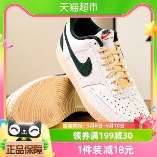 耐克最新折扣季，踏尋自然美景，探尋內(nèi)心平和與寧靜之旅