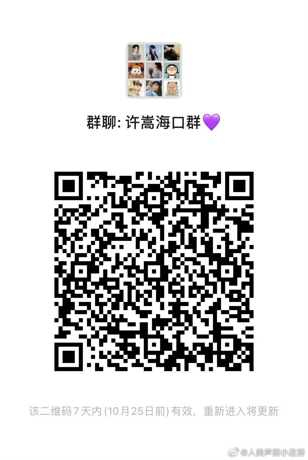 小巷獨特氣息與隱藏特色小店，最新嬌喘群探秘